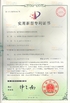 China Xinxiang AAREAL Machine Co.,Ltd zertifizierungen