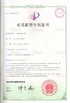 China Xinxiang AAREAL Machine Co.,Ltd zertifizierungen
